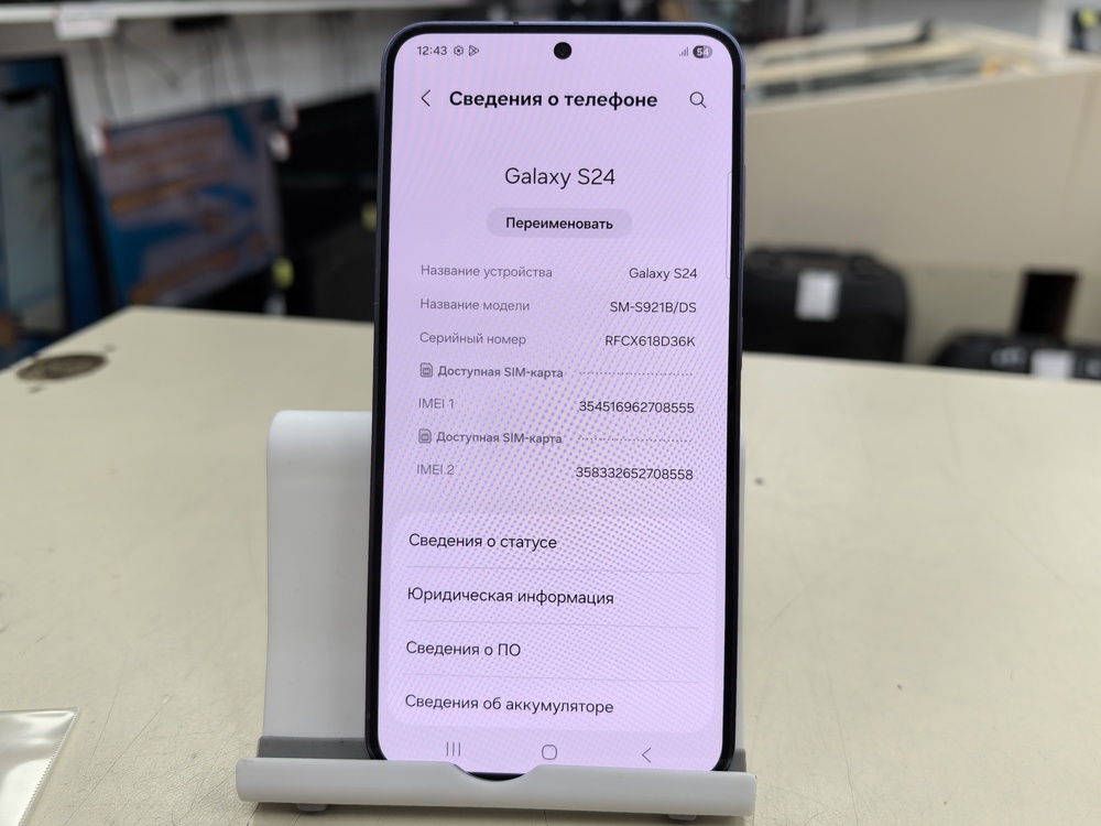 Смартфон Samsung Galaxy S24 8/128
