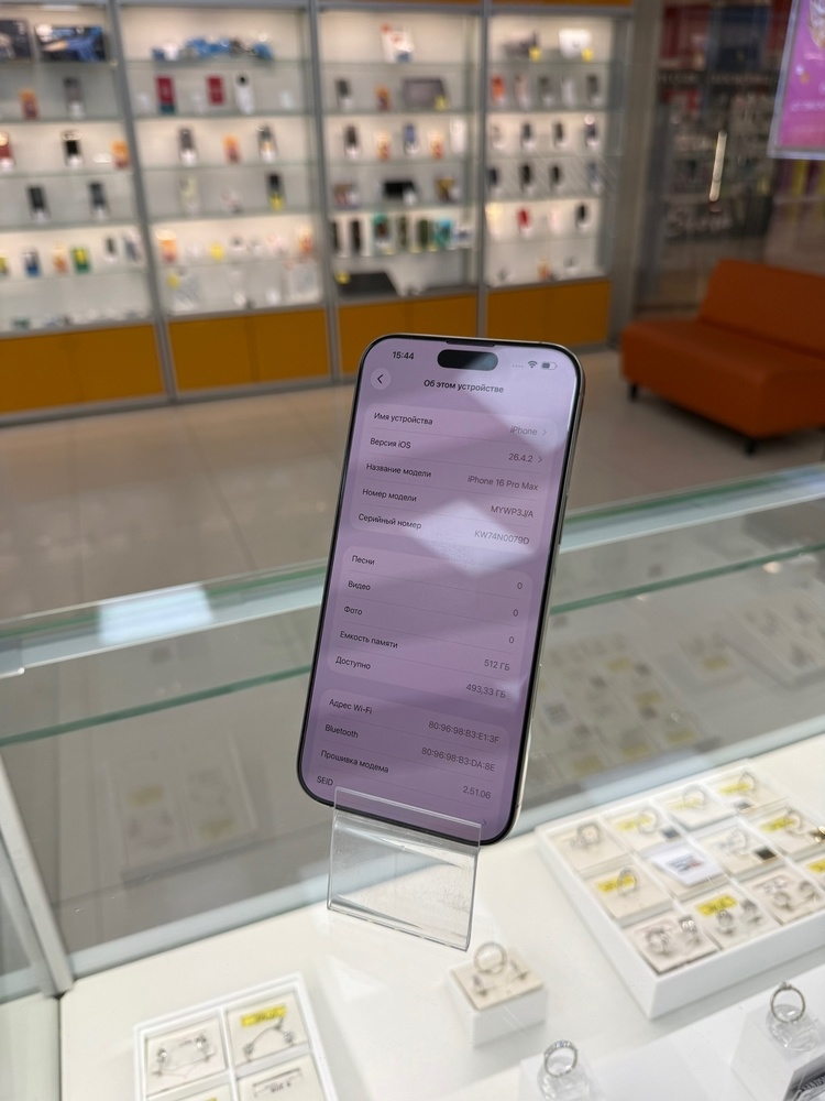 Смартфон Apple Iphone 16 Pro Max 512Gb