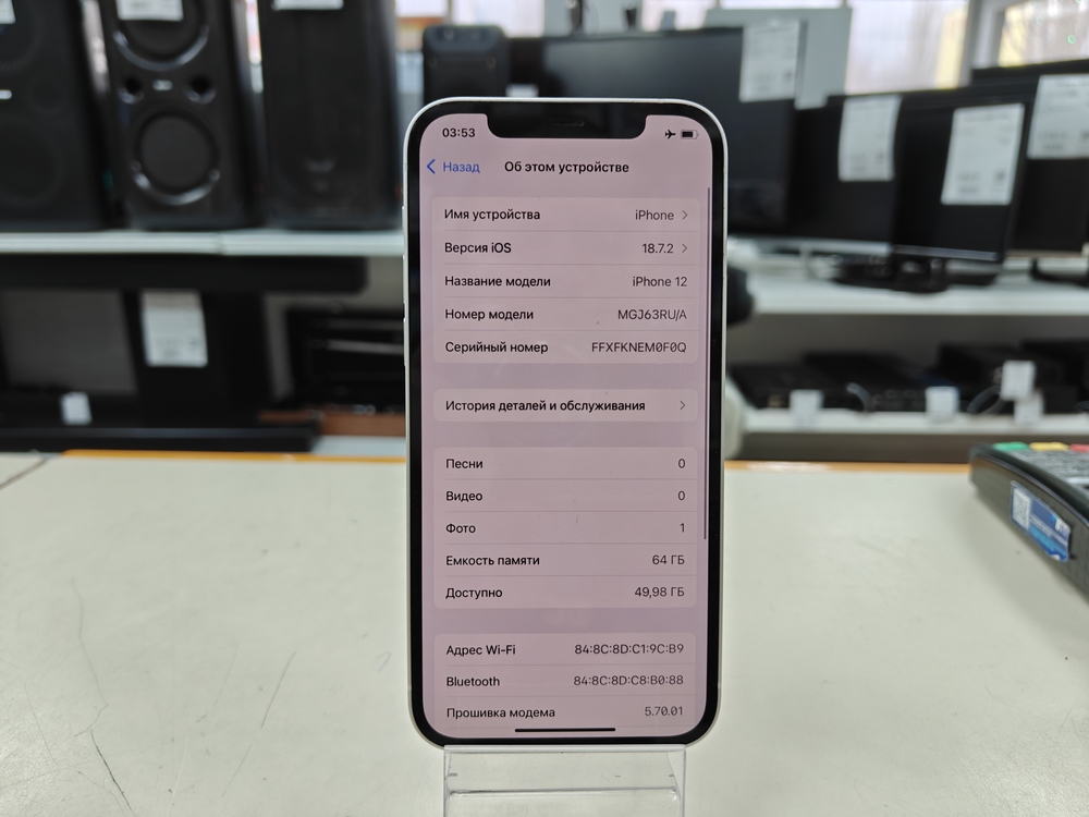 Смартфон Apple iPhone 12 64Gb