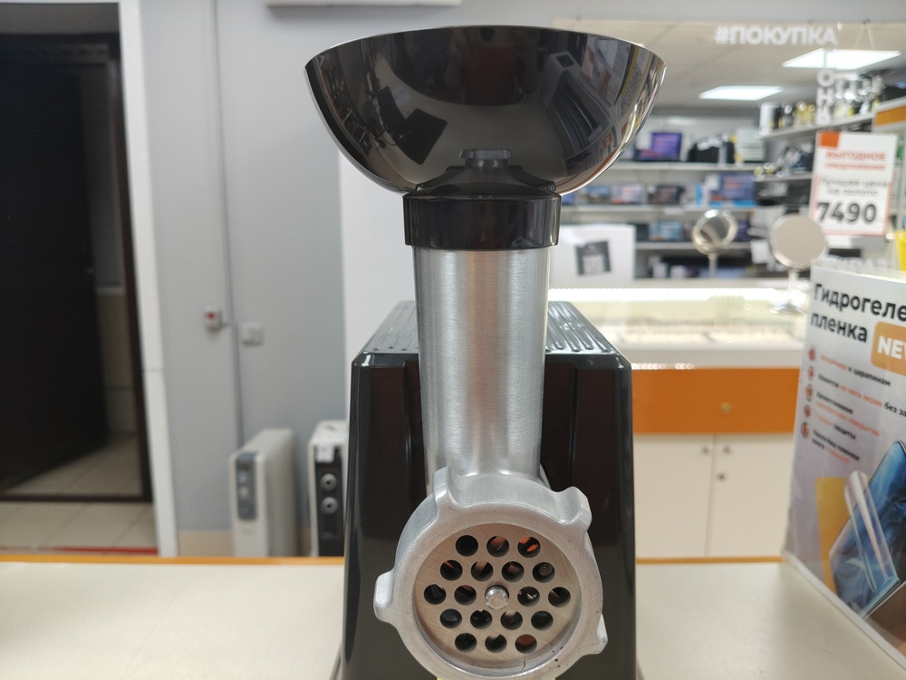 Мясорубка Centek CT-1624