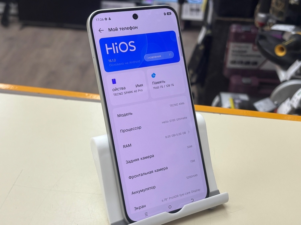 Смартфон Tecno SPARK 40 PRO 8/128