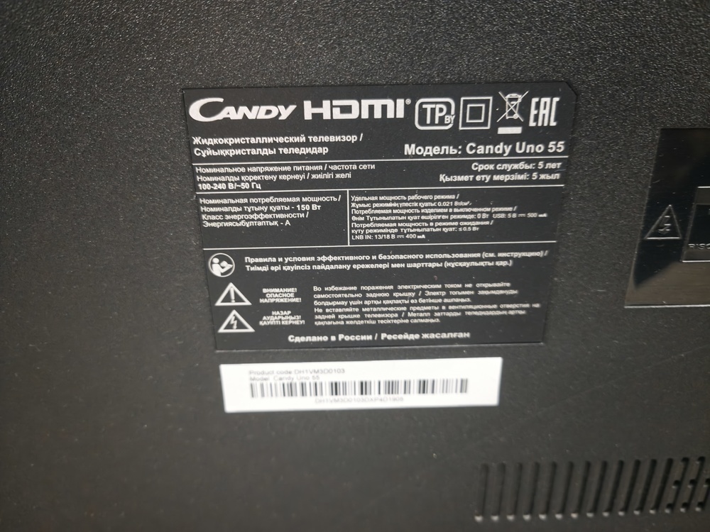 LED Телевизор Candy Uno 55