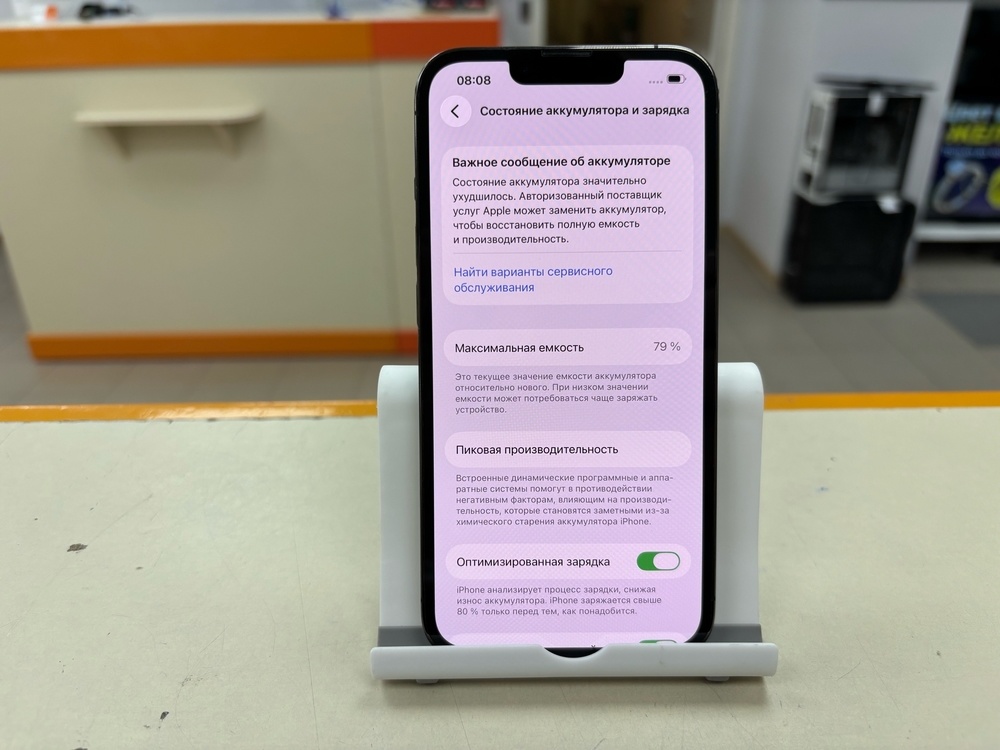 Смартфон Apple iPhone 13 Pro 128Gb