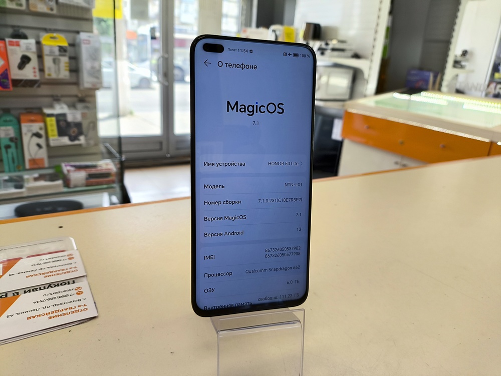 Смартфон Honor 50 Lite 6/128