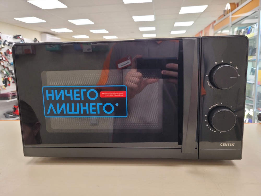Микроволновая печь Centek CT-1571