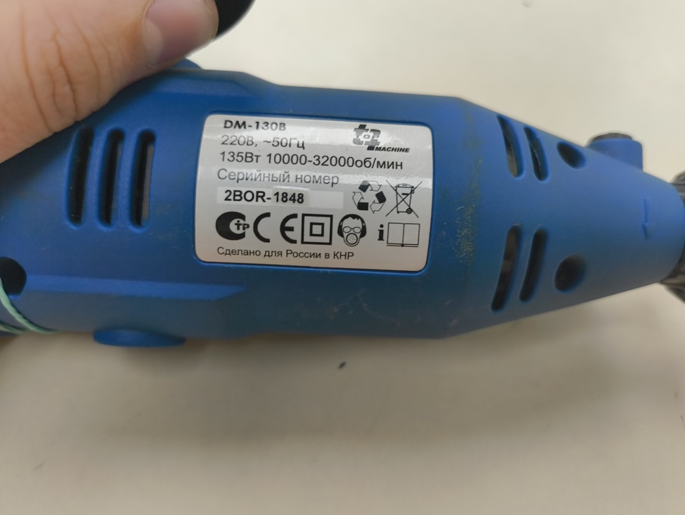 Гравер Top Machine DM-130B-0