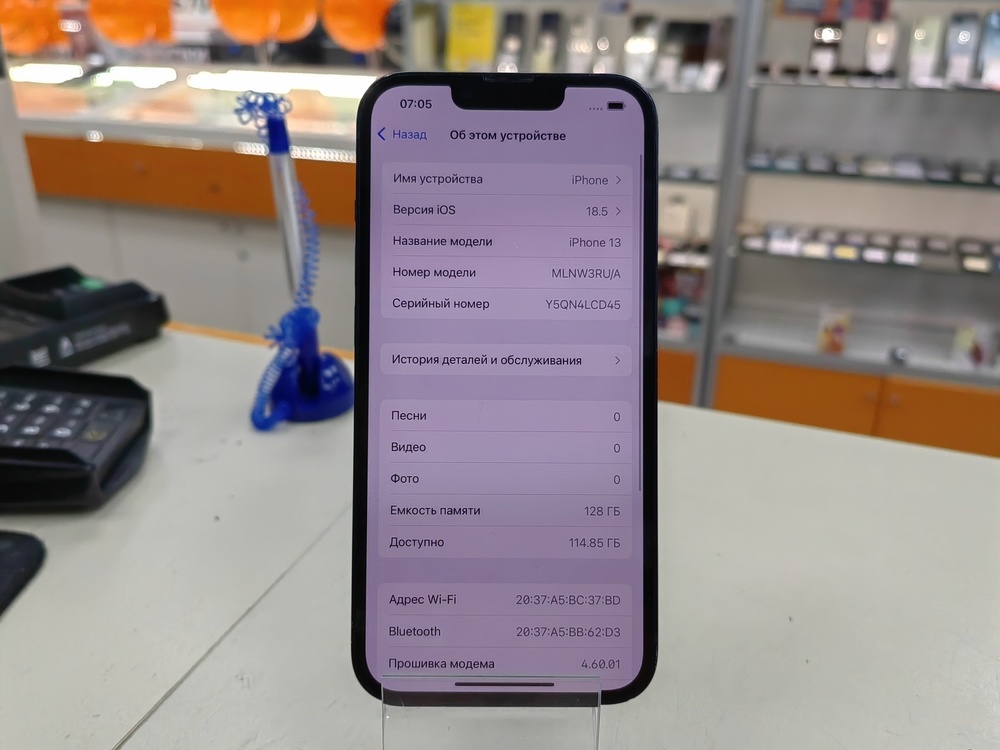 Смартфон Apple iPhone 13 128Gb