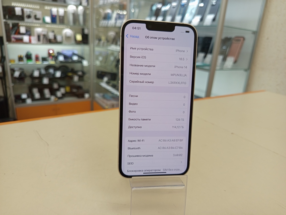 Смартфон Apple Iphone 14 128Gb
