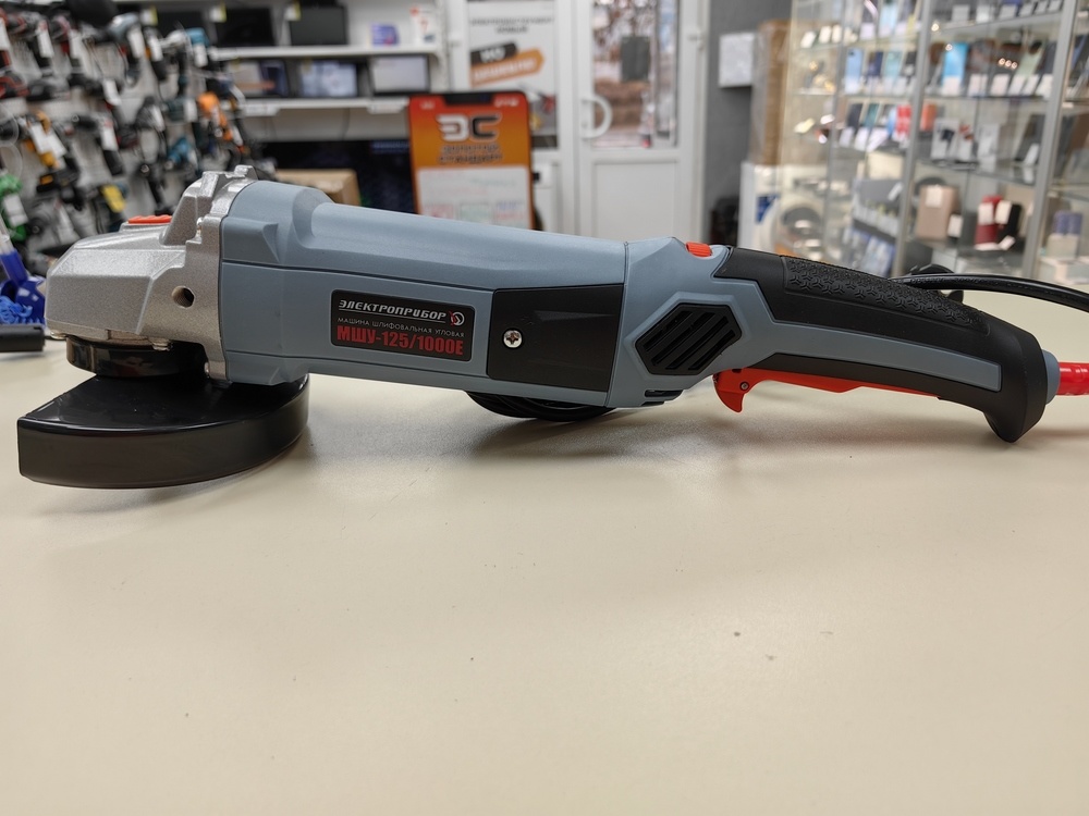 Угловая шлифмашина Электроприбор УШМ-125/1000Е