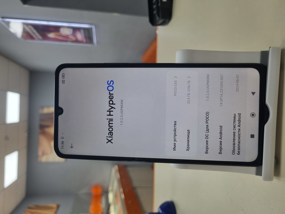Смартфон Xiaomi POCO C65 8/256