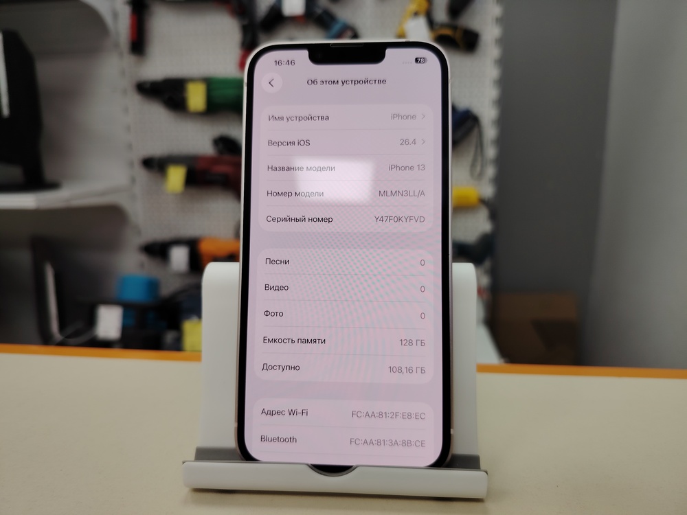 Смартфон Apple iPhone 13 128Gb