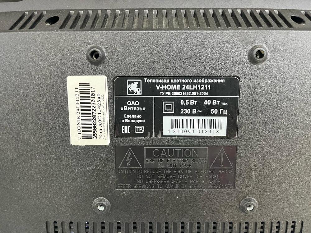 LED Телевизор V-Home 24LH1211