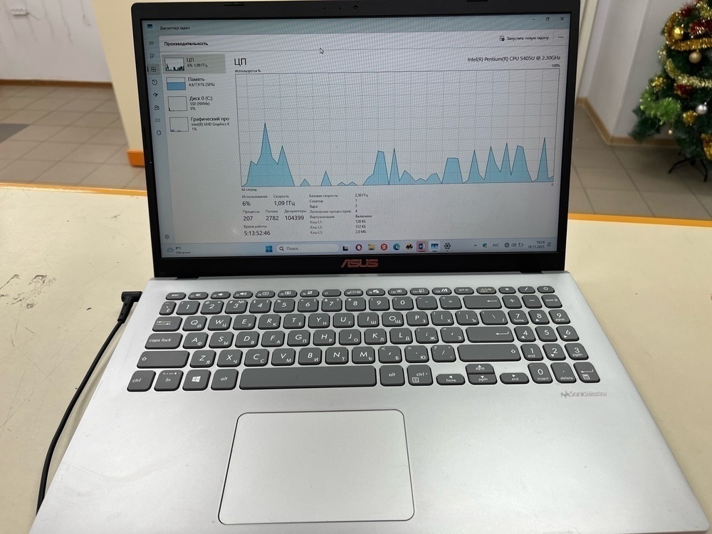 Ноутбук ASUS; Pentium 5405U, Intel UHD Graphics, 8 Гб, 240 Гб, Нет