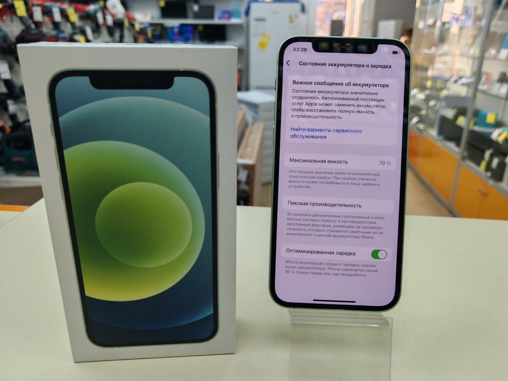 Смартфон Apple iPhone 12 128Gb