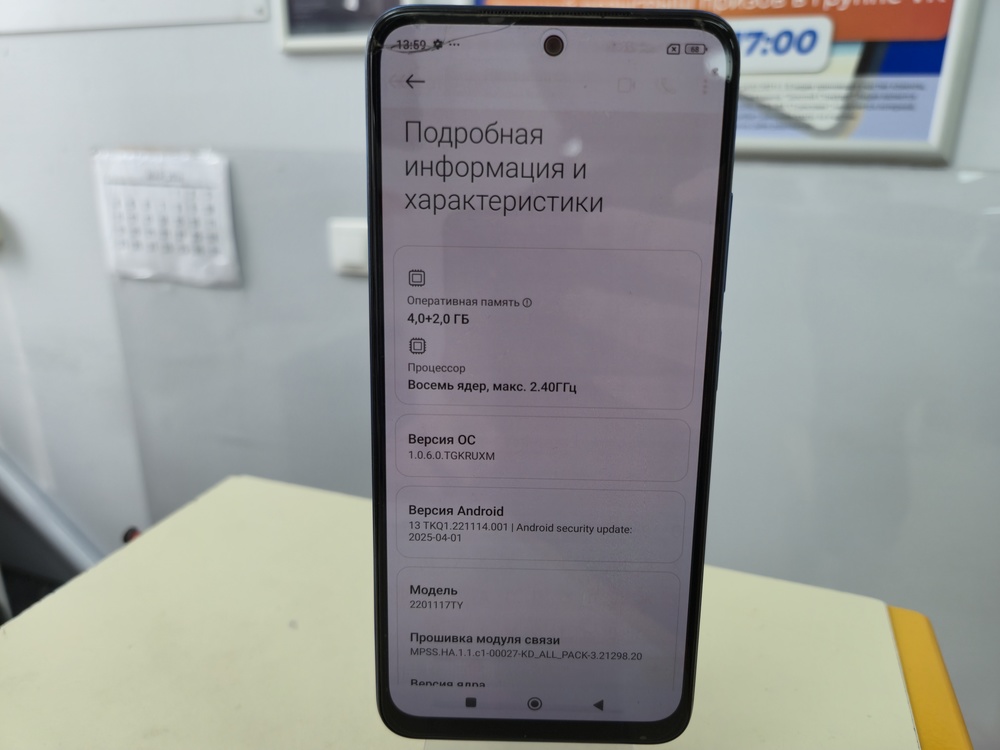 Смартфон Xiaomi Redmi Note 11 6/128