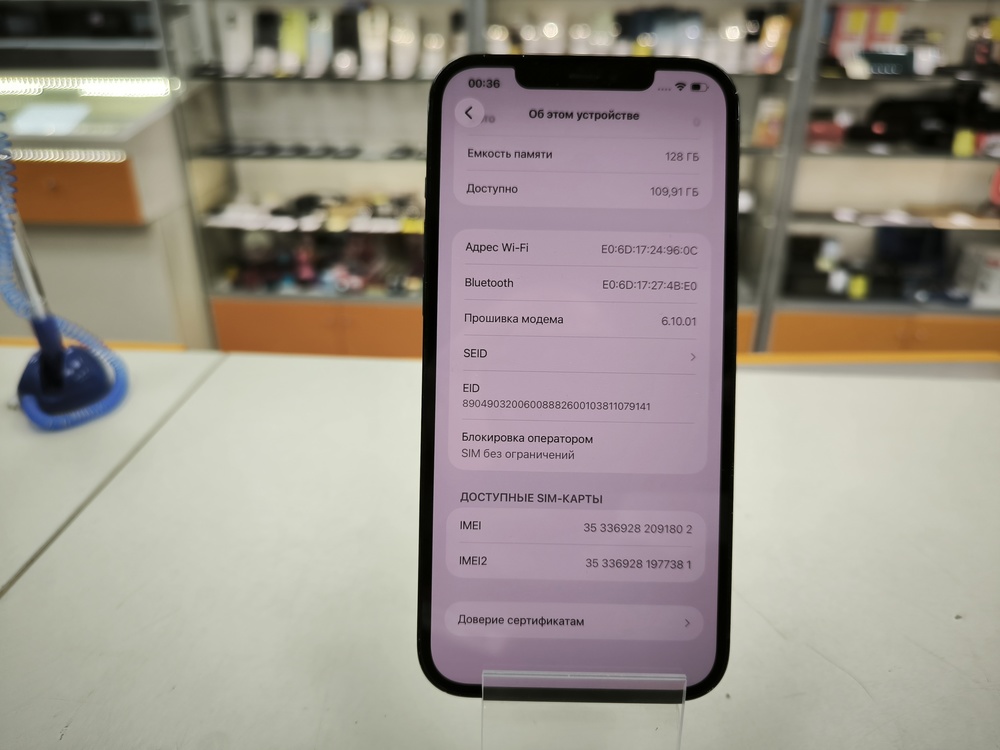 Смартфон Apple iPhone 12 Pro Max 128Gb