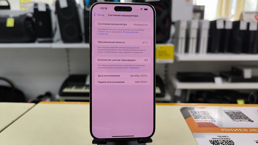 Смартфон Apple iPhone 15 Pro Max 256Gb