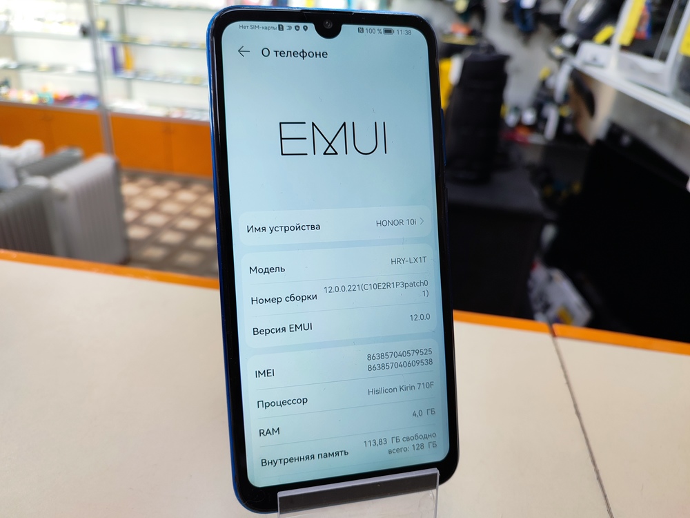 Смартфон Honor 10i 6/128