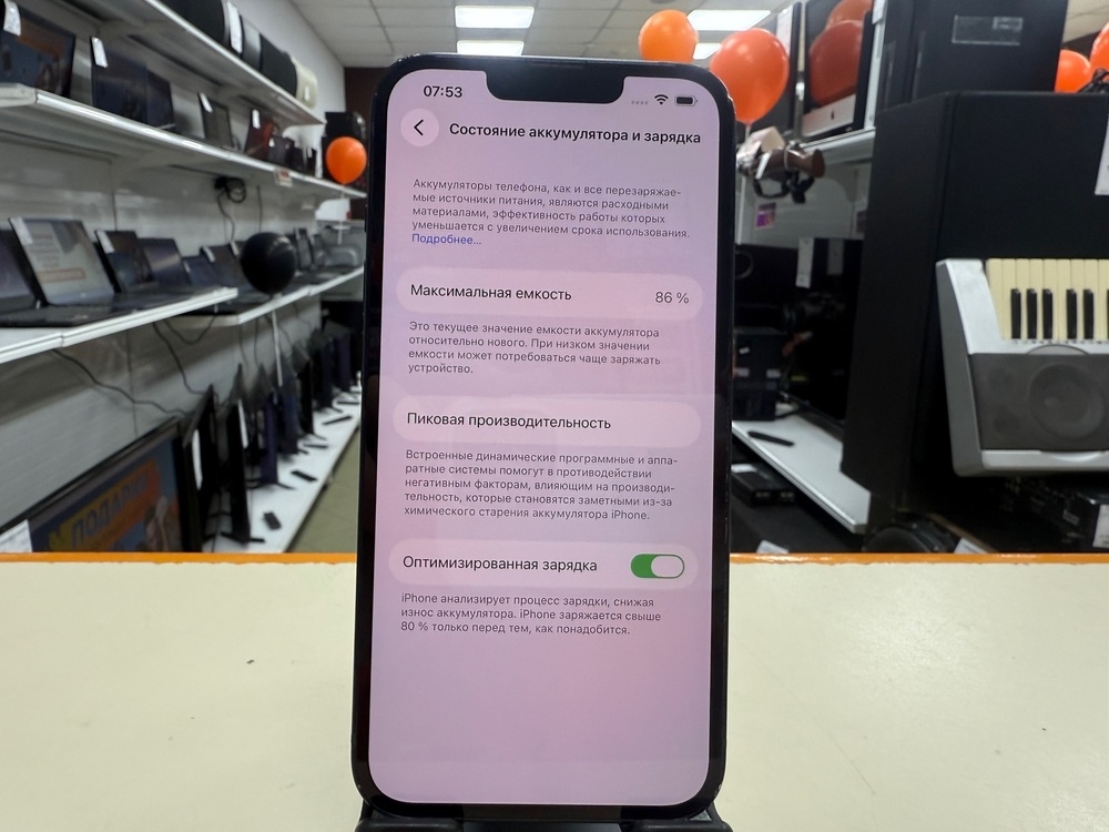 Смартфон Apple iPhone 13 256Gb