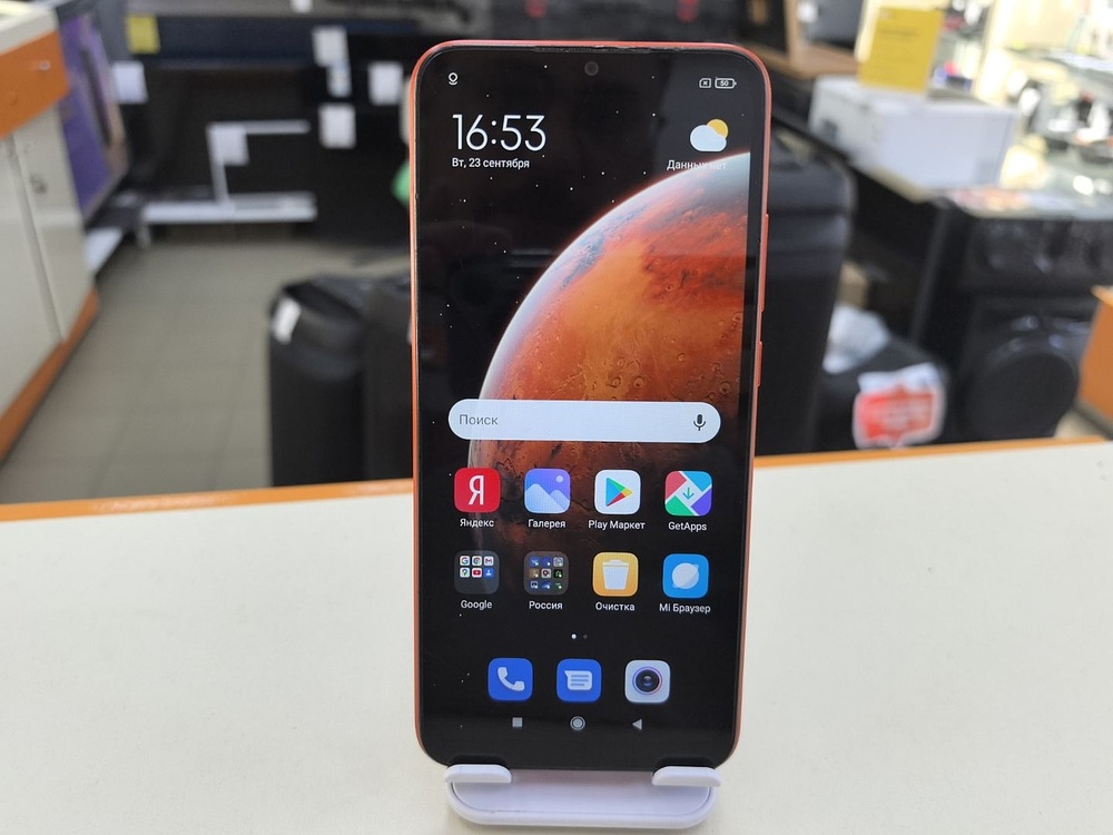 Смартфон Xiaomi Redmi 9C 2/32 NFC