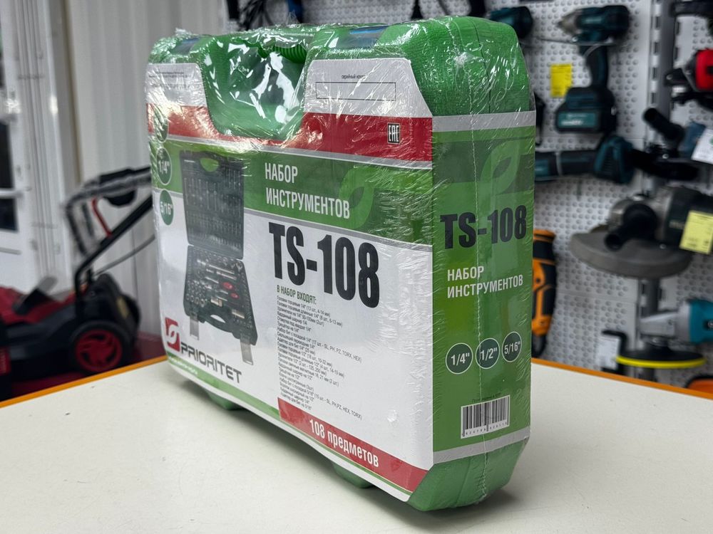 Набор инструментов Prioritet TS-108