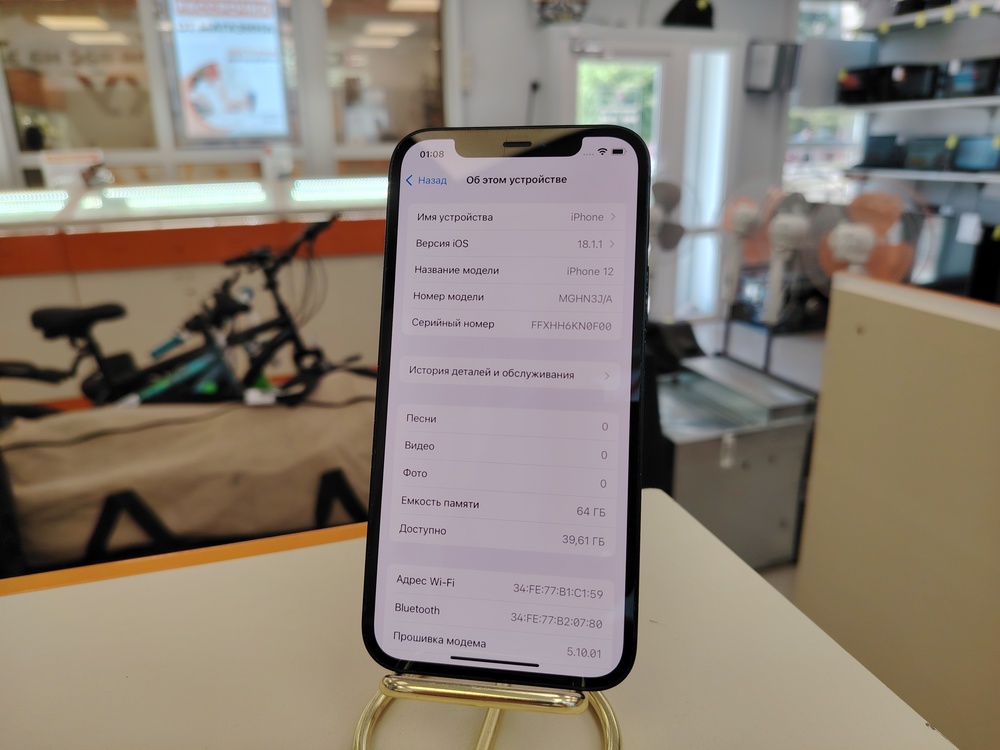 Смартфон Apple iPhone 12 64Gb