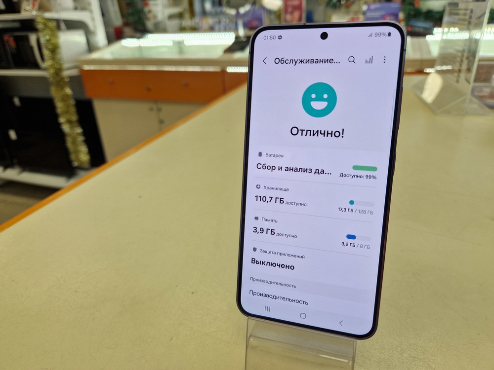 Смартфон Samsung Galaxy S24 8/128