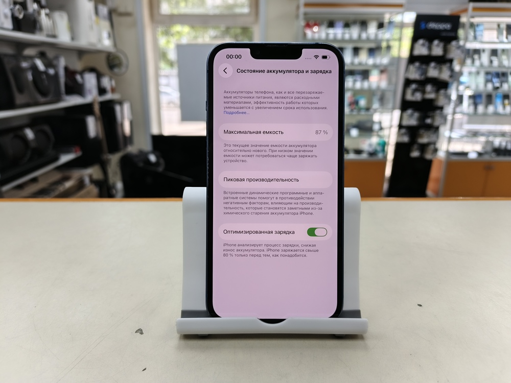 Смартфон Apple iPhone 13 128Gb