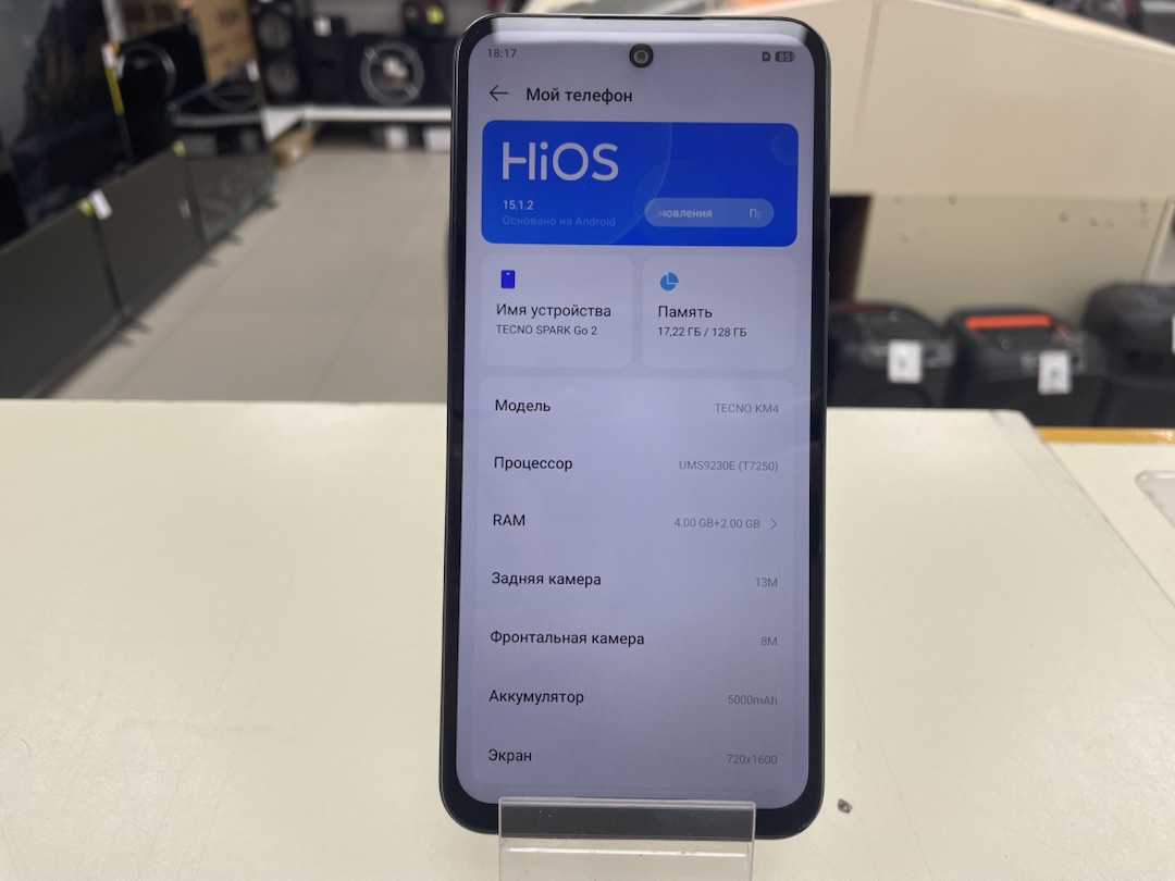 Смартфон Tecno Spark Go 2 4/128