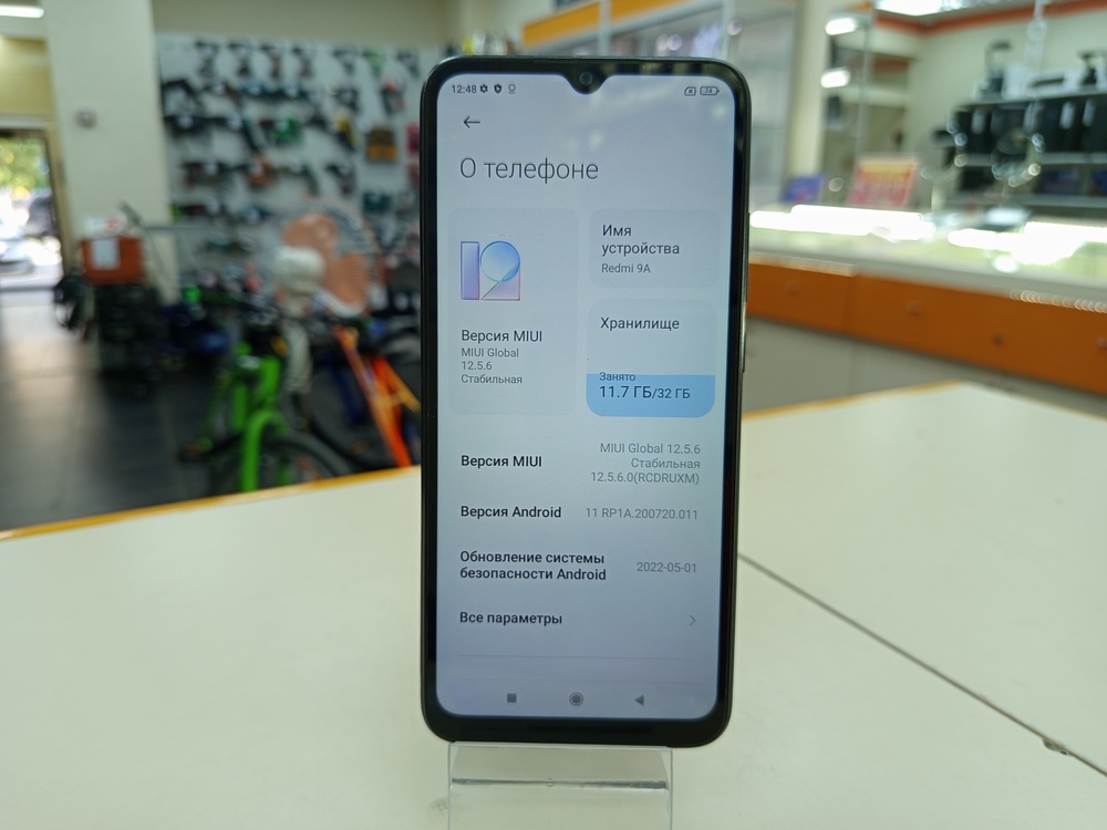 Смартфон Xiaomi Redmi 9C 2/32 NFC