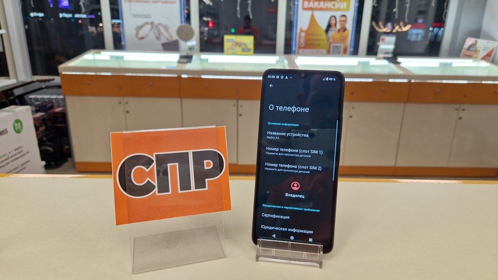 Смартфон Xiaomi Redmi A3