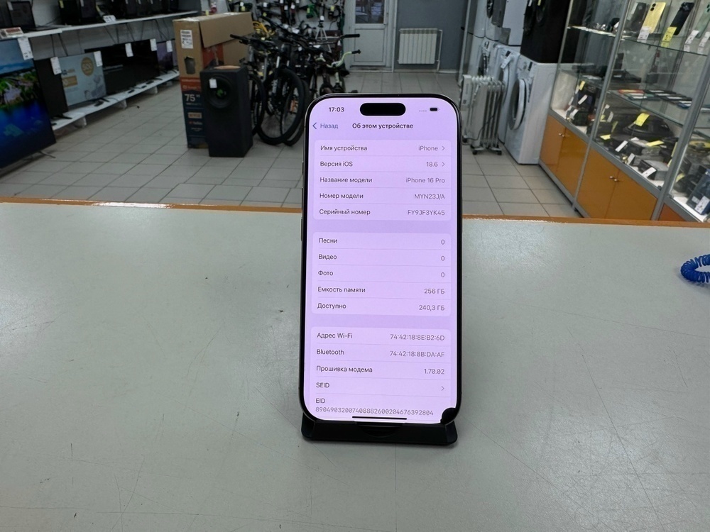 Смартфон Apple Iphone 16 Pro 256Gb