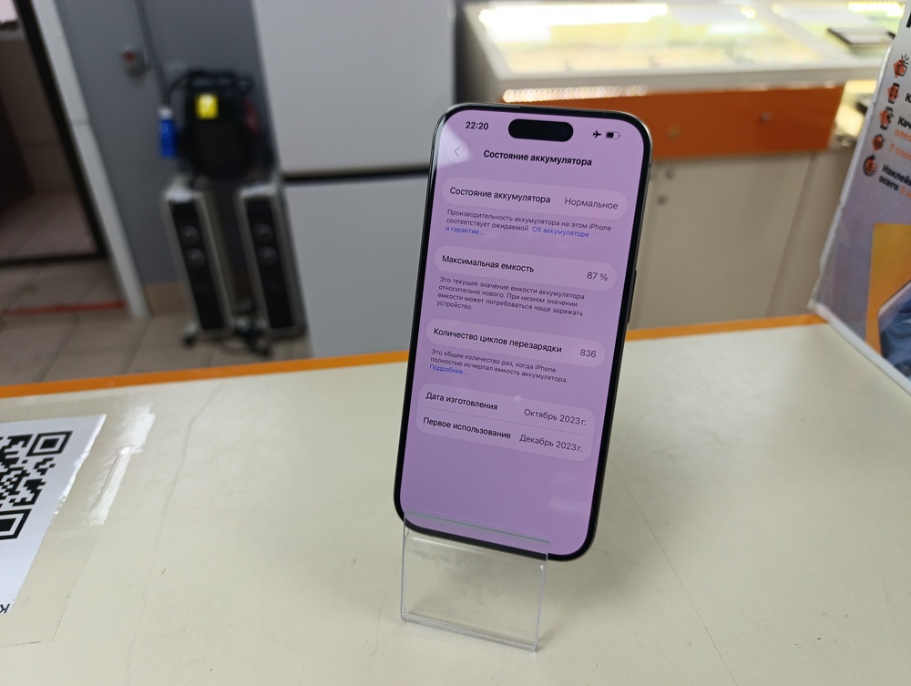 Смартфон Apple Iphone 15 Pro 128Gb