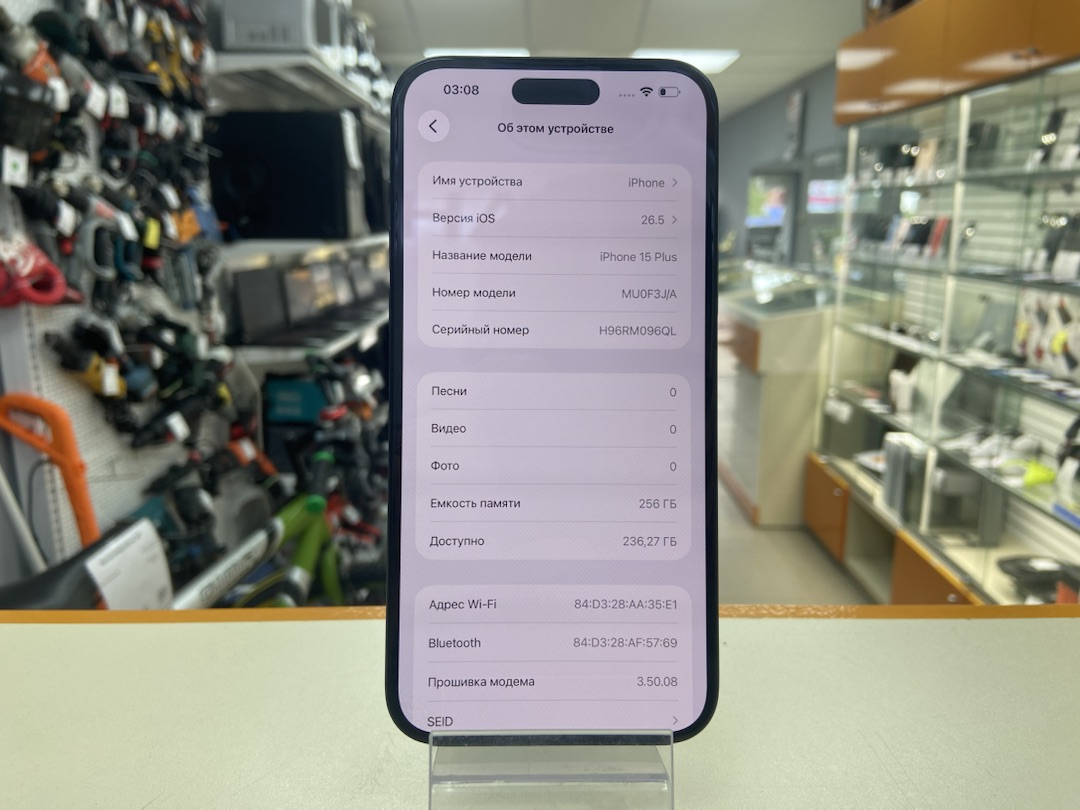 Смартфон Apple Iphone 15 Plus 256GB