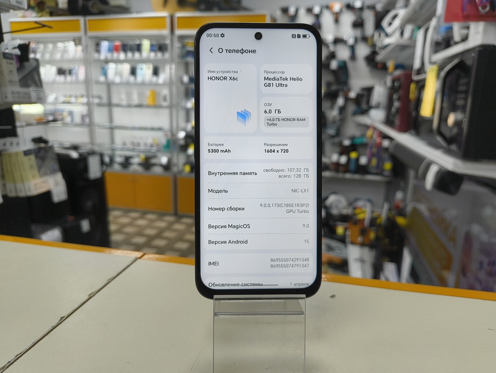 Смартфон Honor X6C 6/128