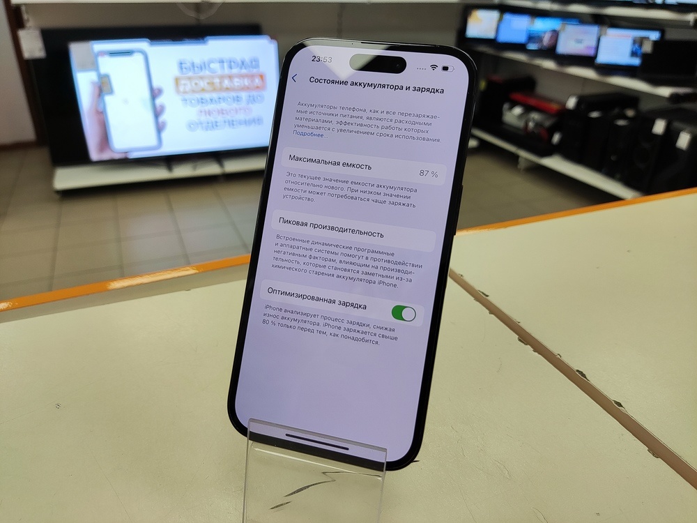 Смартфон Apple Iphone 14 Pro 256Gb