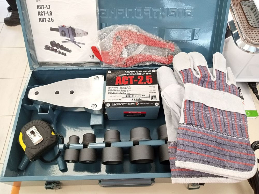 Паяльник полипропилена Электроприбор АСТ-2.5