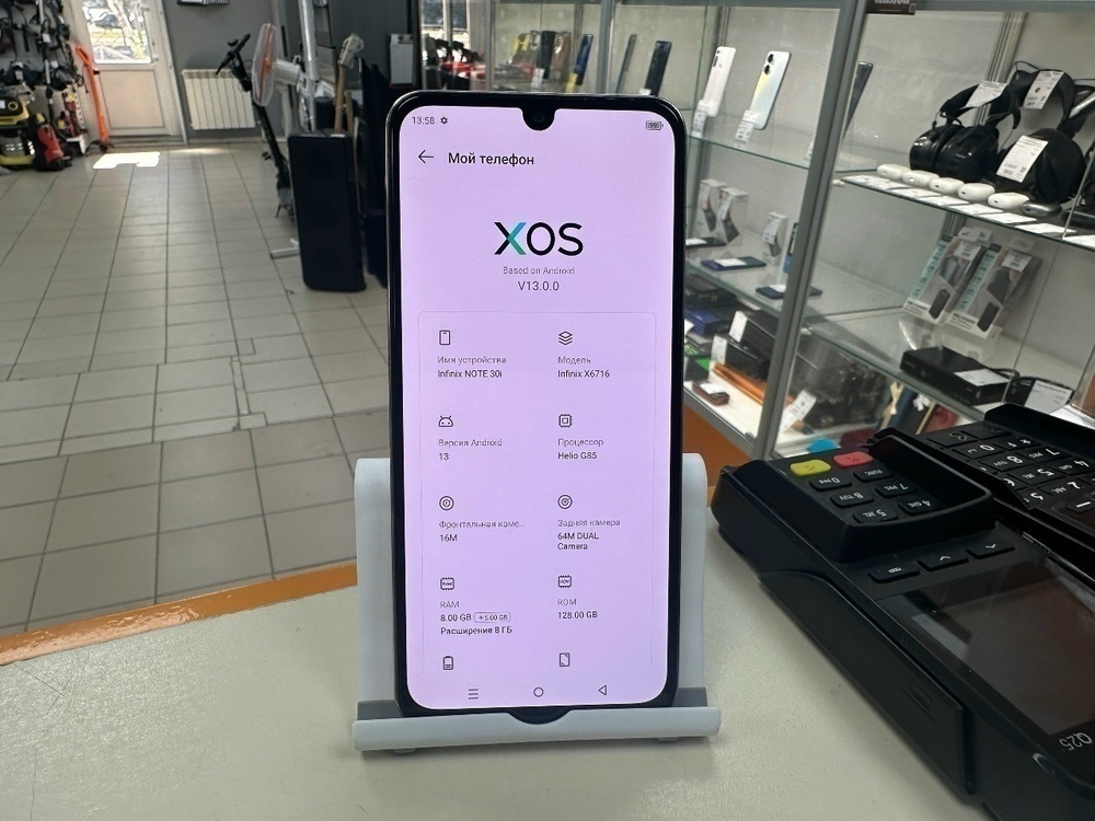 Смартфон Infinix NOTE 30I 8/128