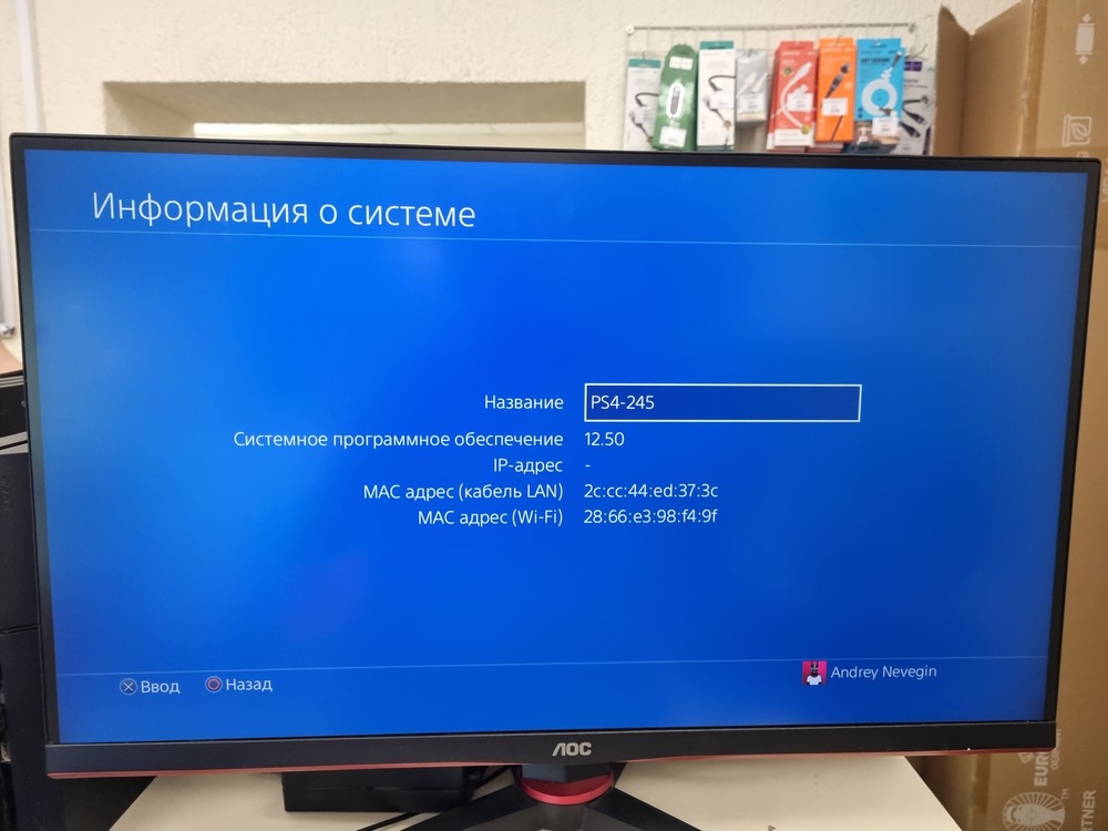 Игровая приставка PlayStation 4 Pro 1Tb