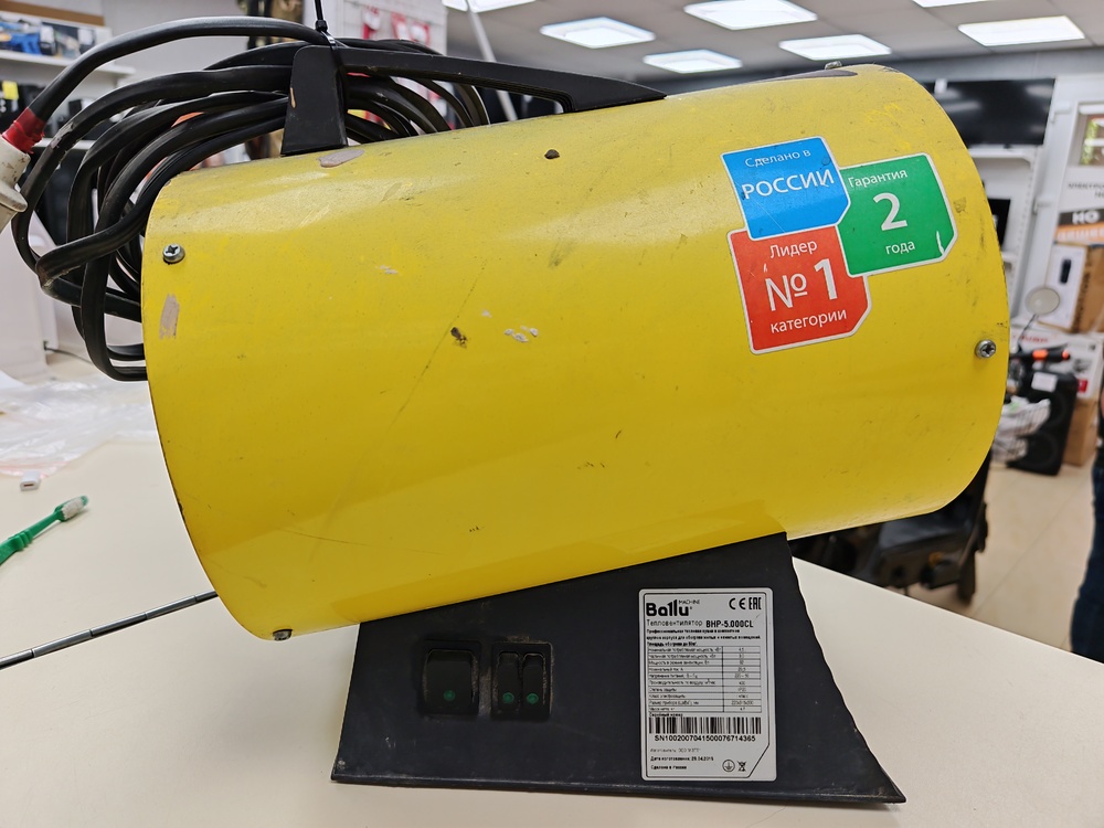 Тепловая пушка Ballu BHP-5