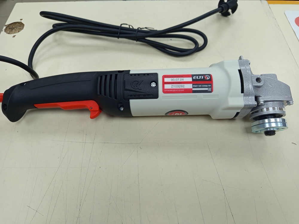 Угловая шлифмашина Elti МШУ-125/1200Д-ПР