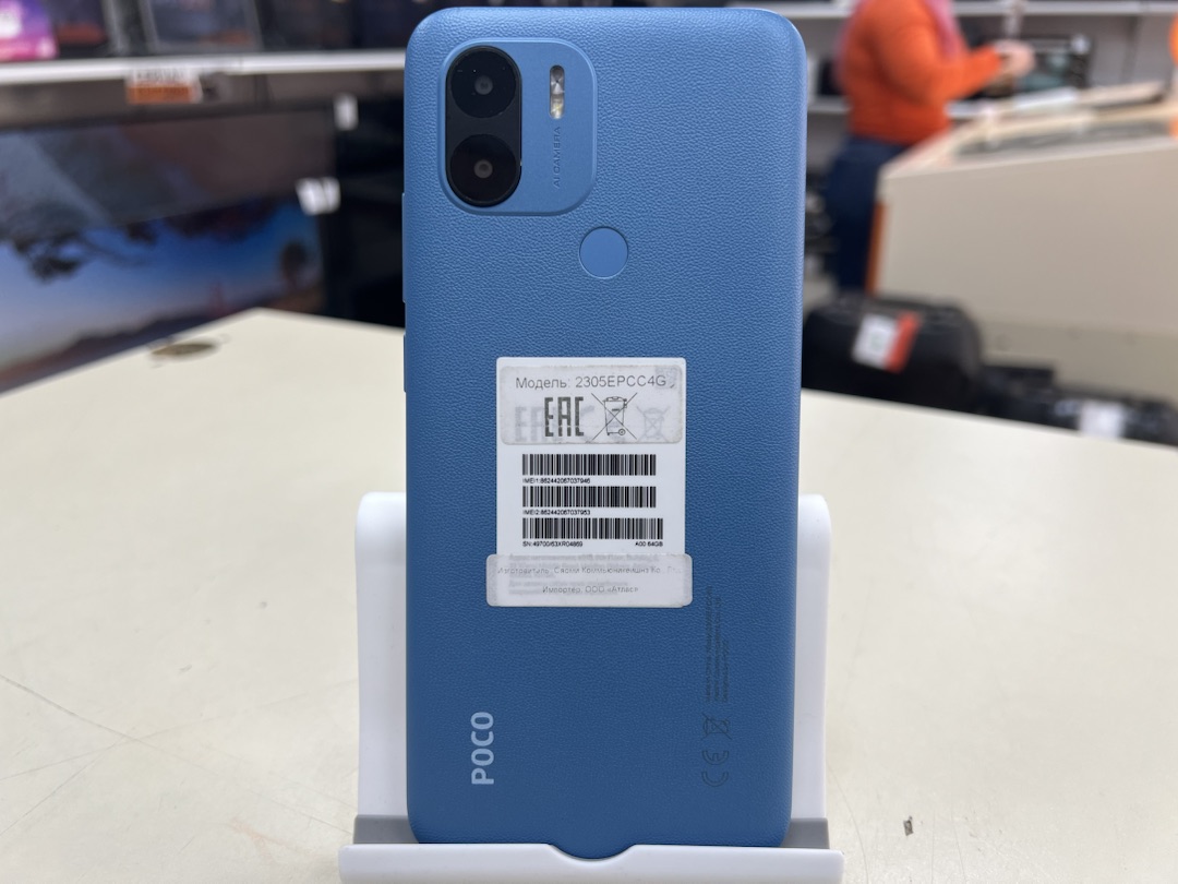 Смартфон Xiaomi POCO C51 2/64