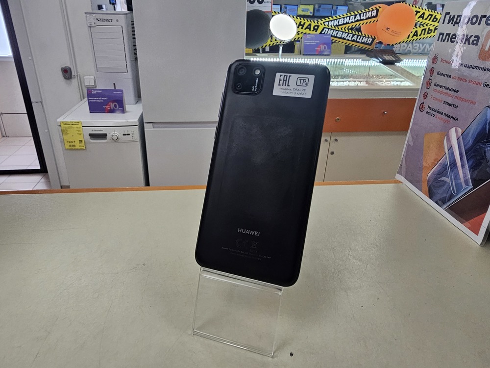 Смартфон Huawei Y5P 2/32