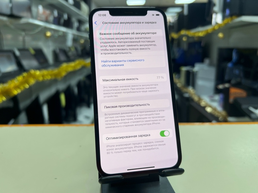 Смартфон Apple iPhone 12 Pro 128Gb