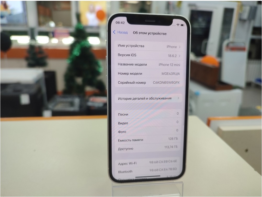 Смартфон Apple iPhone 12 mini 128Gb