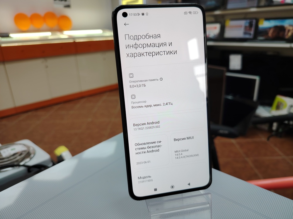 Смартфон Xiaomi 11 Lite 5G NE 8/128