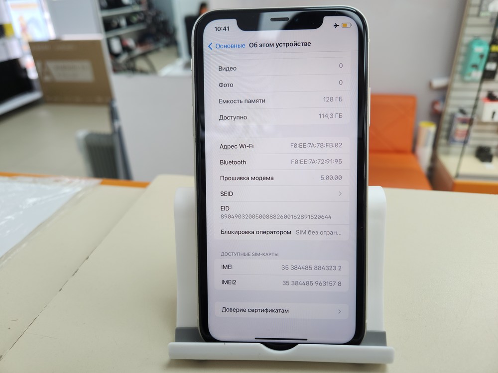 Смартфон Apple iPhone 11 128Gb