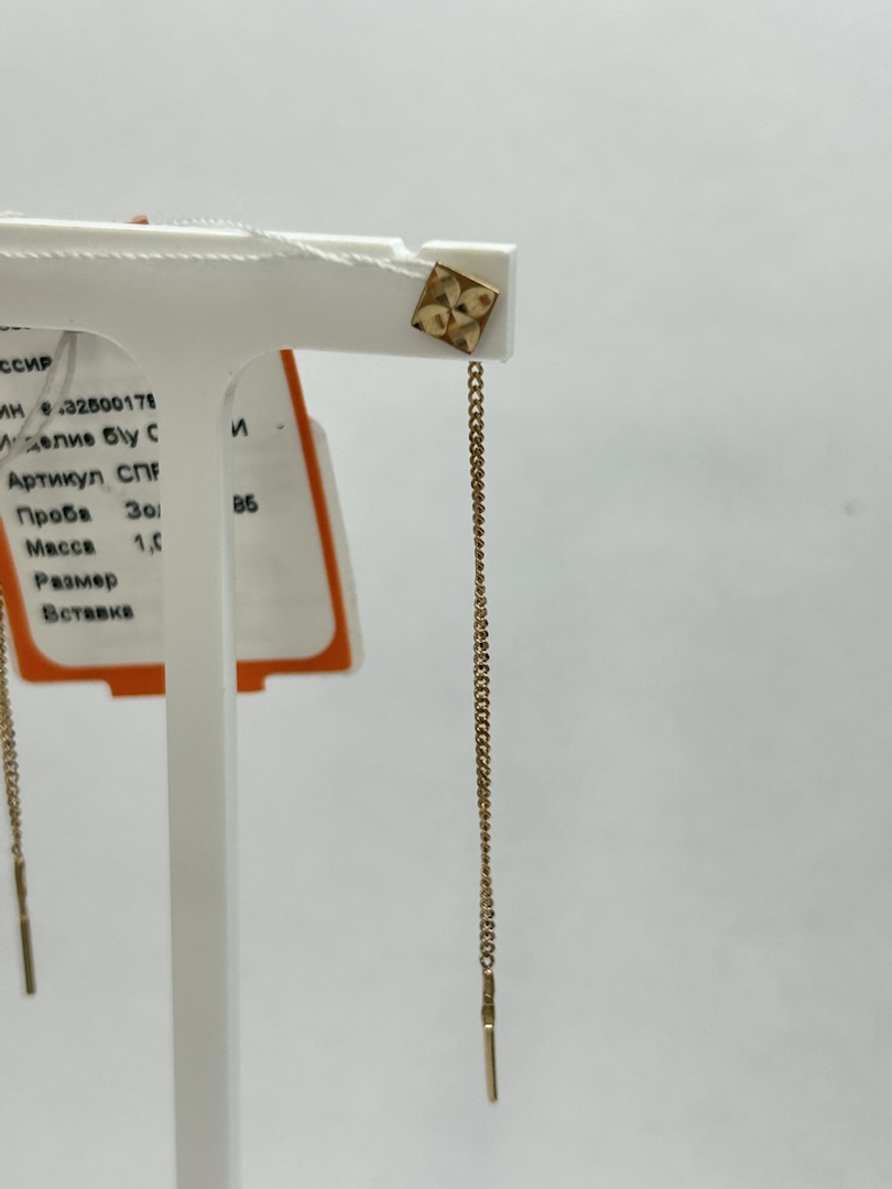СПРО585 СЕРЬГИ ПРОДЕВКИ (Au 585)