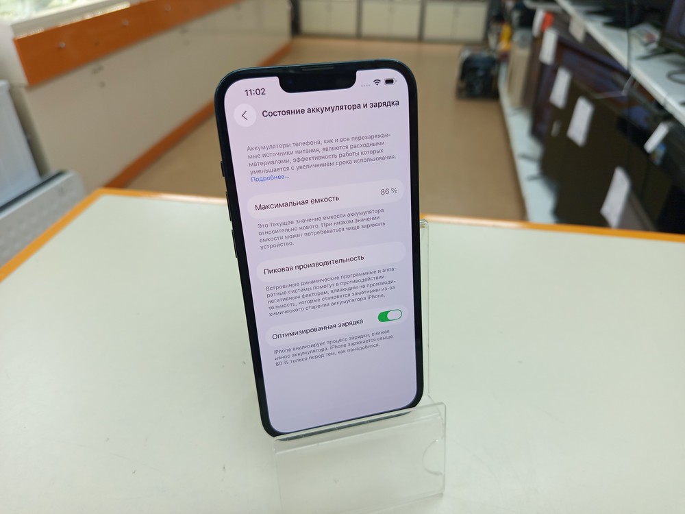 Смартфон Apple iPhone 13 128Gb