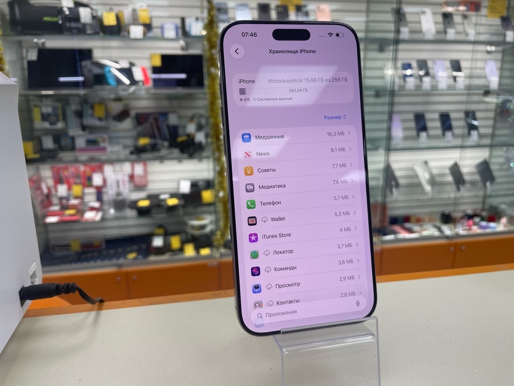 Смартфон Apple Iphone 16 Pro Max 256Gb
